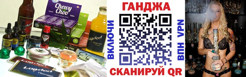 Еда ТГК конопля  магазин  наркотиков  Абаза 
