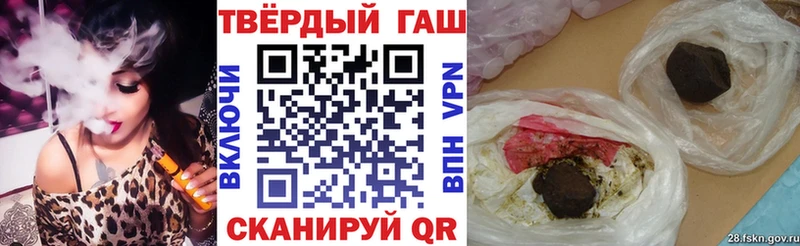 kraken ТОР магазин продажи Абаза Гашиш 40% ТГК
