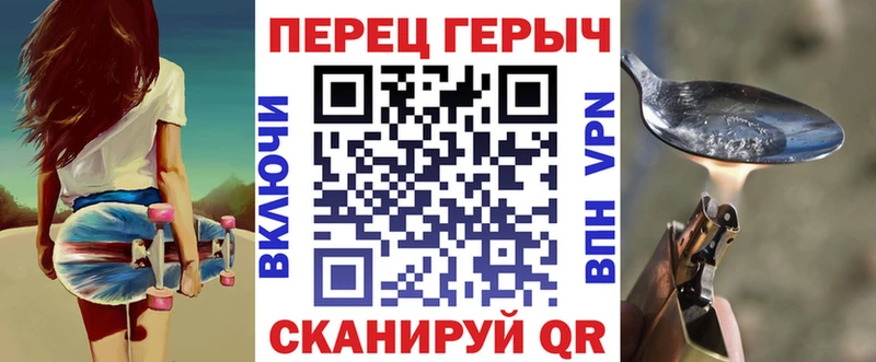 ГЕРОИН гречка Абаза