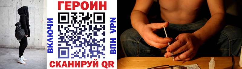 ГЕРОИН Афган  Абаза 