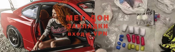 кристаллы Абдулино