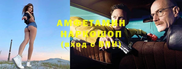 кристаллы Абдулино