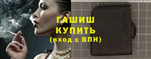 кристаллы Абдулино
