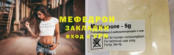 метадон Абаза