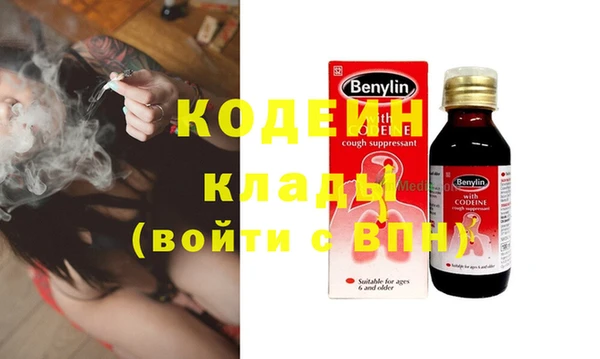 метадон Абаза