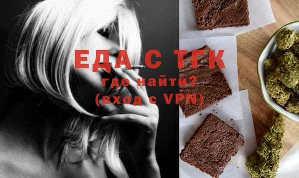 каннабис Абинск