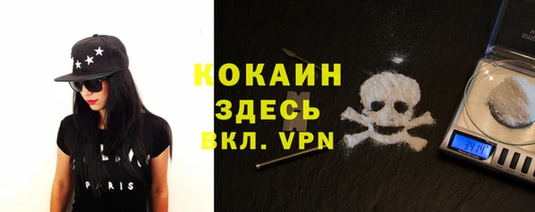 каннабис Абинск