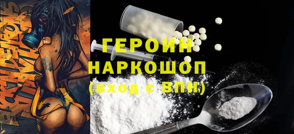 мефедрон Покровск