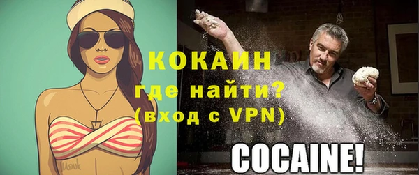 кристаллы Абдулино
