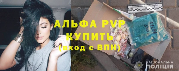 спиды Покров