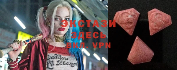 кристаллы Абдулино