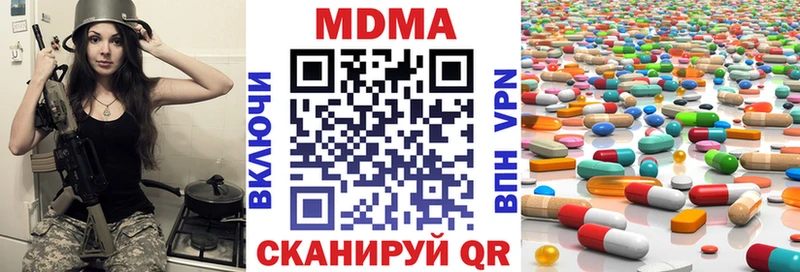 цены наркотик Абаза МДМА кристаллы