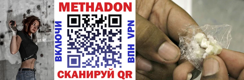 даркнет сайт  Абаза  мега ТОР  МЕТАДОН VHQ 