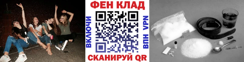 Метамфетамин пудра  это Telegram  Абаза 